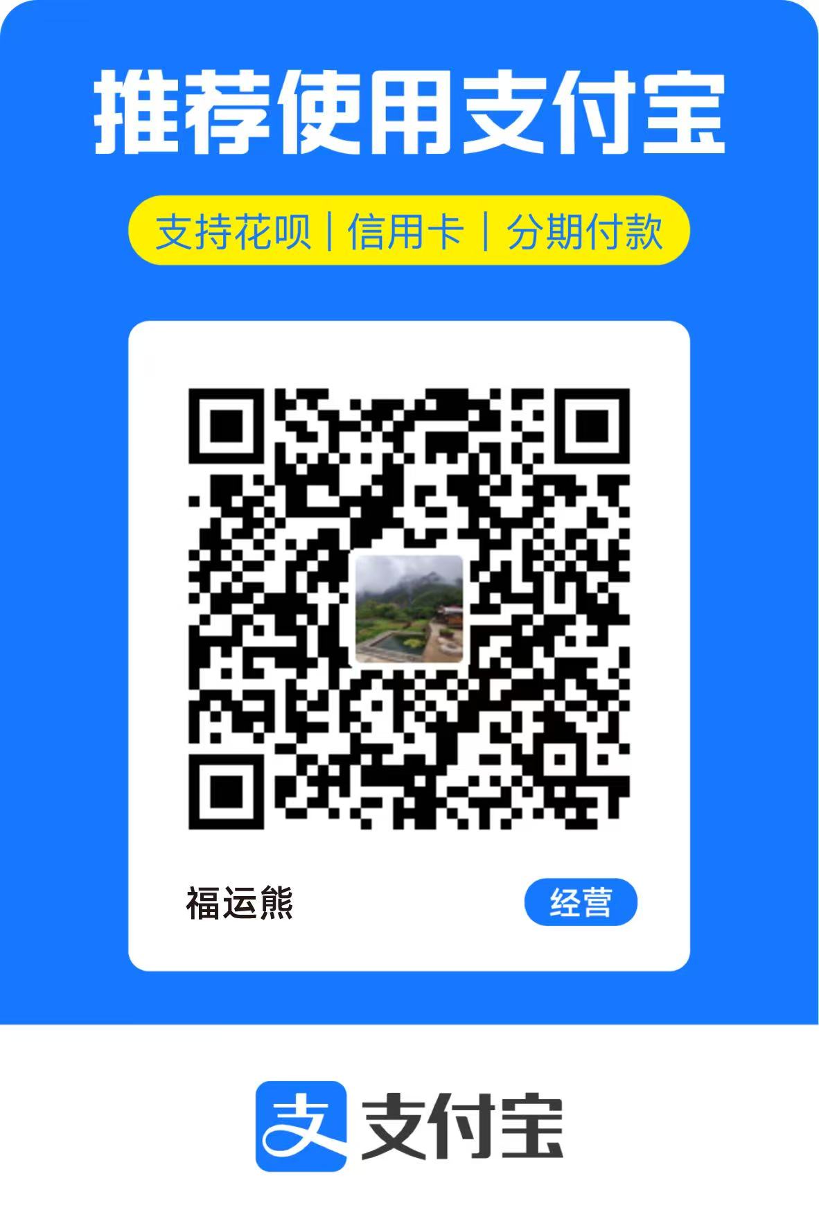 Alipay QR code